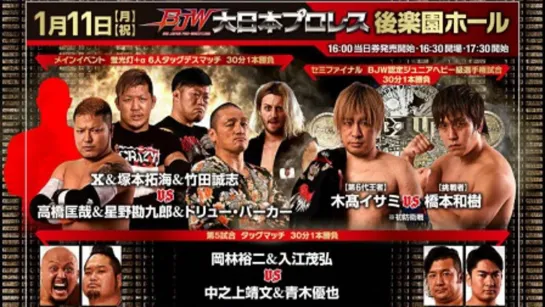 BJW (2021.01.11)