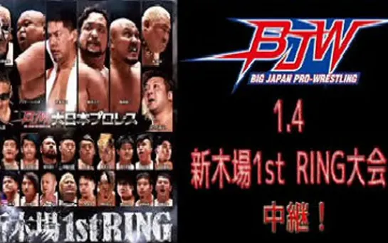 BJW Death Match King Death 2021 (2021.01.04)