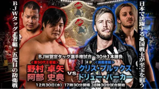 BJW (2020.12.30)