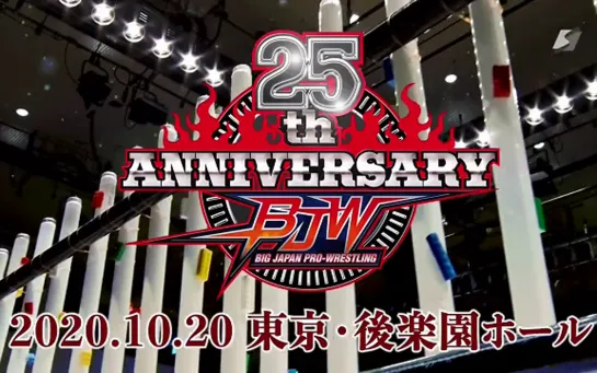 BJW Saikyou Tag League 2020 Final Round (2020.10.20)