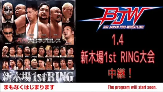 BJW Death Match King Death 2020 (2020.01.04)