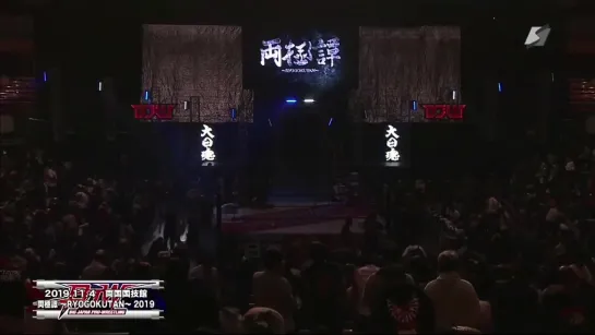 BJW Ryogokutan 2019 (2019.11.04) - Часть 2