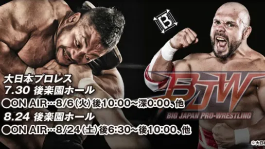 BJW (2019.08.24)