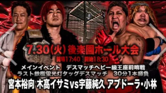 BJW (2019.07.30)