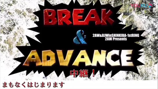 2AW & BJW BREAK & ADVANCE 2019 (2019.07.11)