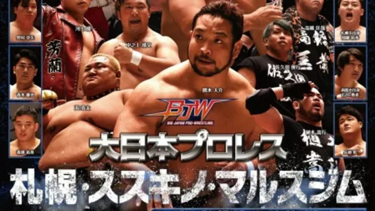 BJW Sapporo 2 Days (2019.06.30) - День 2