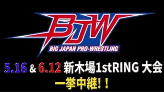 BJW (2019.06.12)