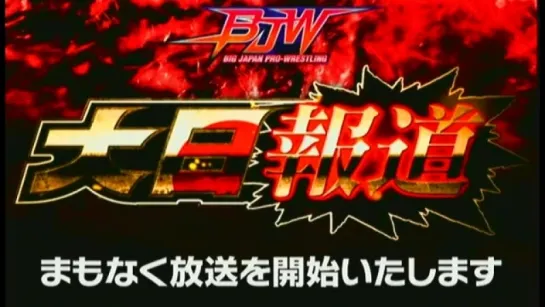 BJW BJ-Style #16 (2018.02.18)