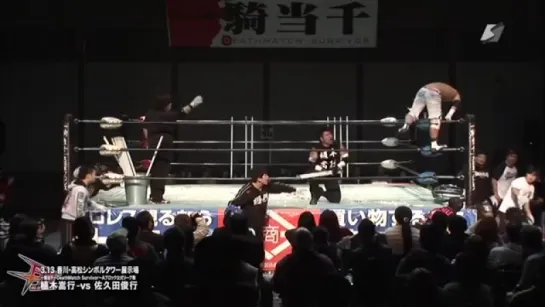 BJW Ikkitousen Death Match Survivor 2017 (2017.03.08) - День 2