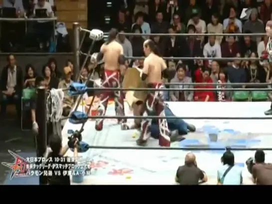 BJW Saikyou Tag League 2014 (2014.10.31)