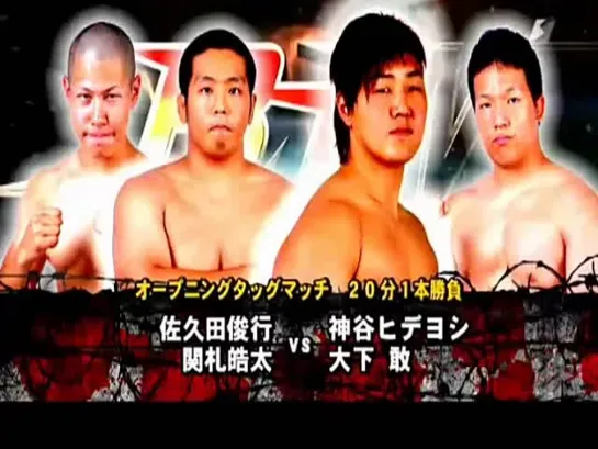 BJW (2014.08.24)