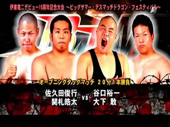 BJW (2014.08.21)