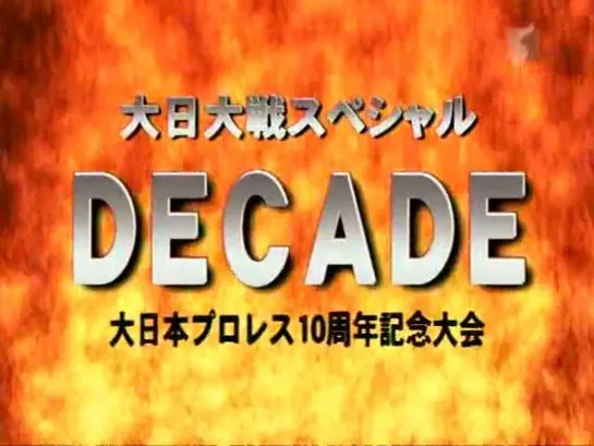 BJW 10th Anniversary Series: Decade (2004.12.18) - День 5