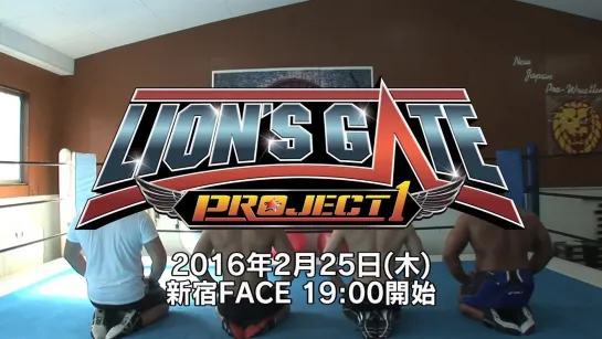 NJPW Lion's Gate Project1 (2016.02.25)