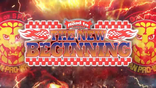 NJPW The New Beginning 2016 In Osaka (2016.02.11)