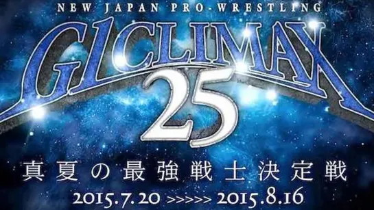 NJPW G1 Climax 25 (2015.08.15) - День 18