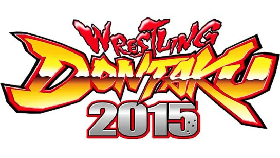 NJPW Wrestling Dontaku 2015 (2015.05.03) - Часть 3