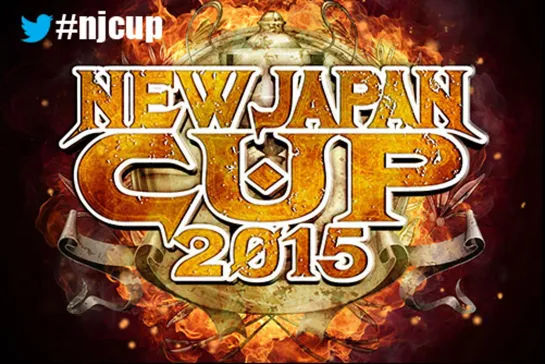 NJPW New Japan Cup 2015 (2015.03.15) - День 7 (Final) - Часть 3