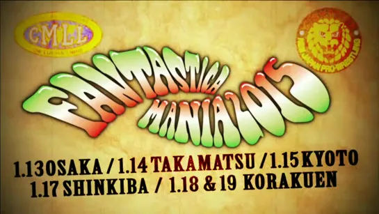 NJPW Presents CMLL Fantastica Mania 2015 (2015.01.13) - День 1