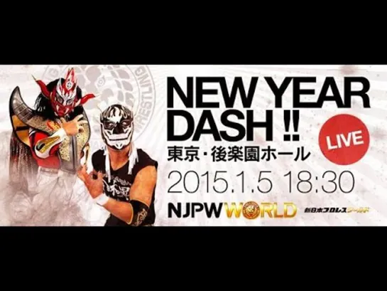 NJPW New Year Dash 2015 (2015.01.05) - Часть 2