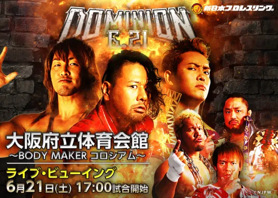 NJPW Dominion 6.21 (2014.06.21)