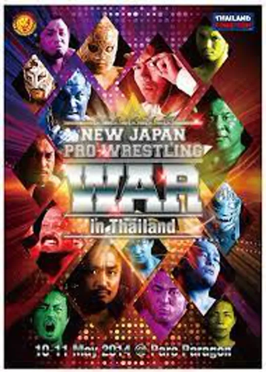 NJPW New Japan Pro Wrestling War In Thailand 2014 (2014.05.11) - День 2