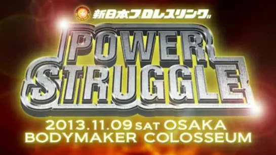 NJPW Power Struggle 2013 (2013.11.09)