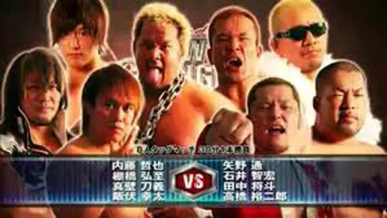 NJPW Road To Power Struggle 2013 (2013.11.06) - День 9