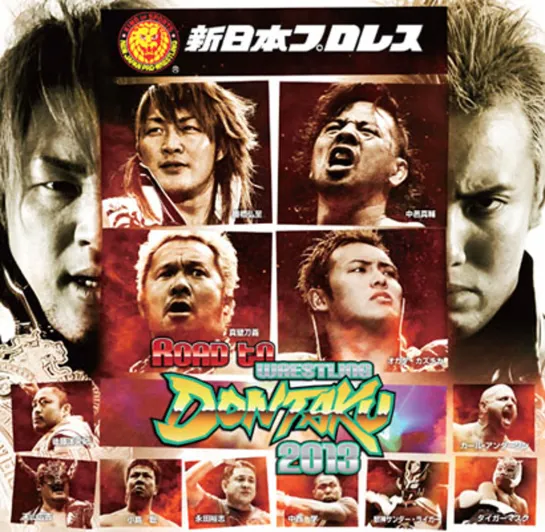 NJPW Road To Wrestling Dontaku 2013 (2013.04.21) - День 3