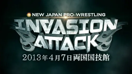 NJPW Invasion Attack 2013 (2013.04.07)