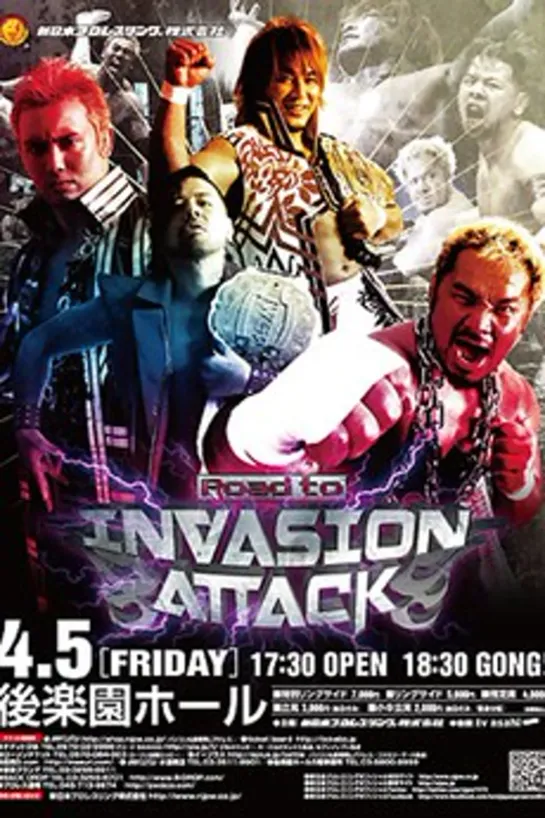 NJPW Road To Invasion Attack 2013 (2013.04.05)