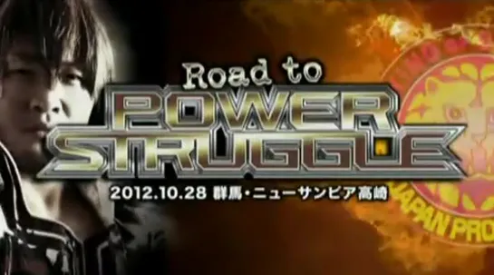 NJPW 40th Anniversary Tour: Road To Power Struggle 2012 (2012.10.28) - День 5