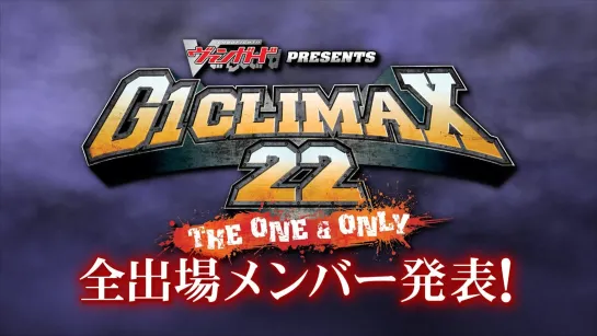 NJPW 40th Anniversary Tour: G1 Climax 22 "The One & Only" (2012.08.04) - День 3 (Часть 2)