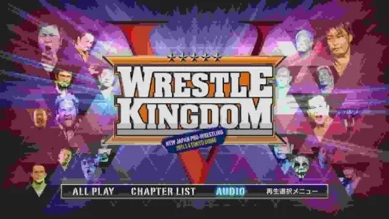 NJPW Wrestle Kingdom V In Tokyo Dome (2011.01.04) - Часть 3