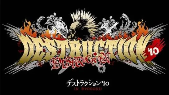 NJPW Destruction 2010 (2010.10.11)