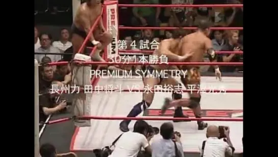 NJPW PREMIUM 2008 (2008.10.02)