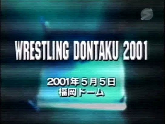 NJPW Wrestling Dontaku 2001 (2001.05.05)