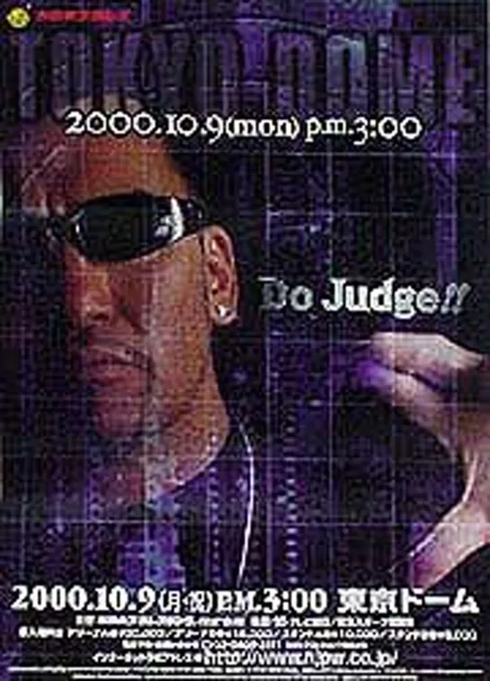 NJPW Do Judge!! 2000 (2000.09.20) - Часть 2