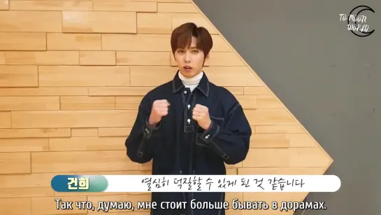 [RUS.SUB] Чем заняты ONEUS в последнее время?