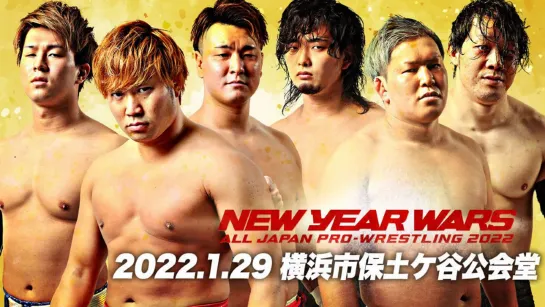 AJPW New Year Wars 2022 (2022.01.29) - День 4