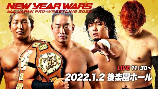 AJPW New Year Wars 2022 (2022.01.02) - День 1