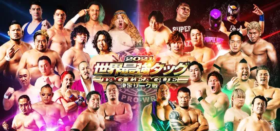 AJPW Real World Tag League 2021 (2021.12.05) - День 8