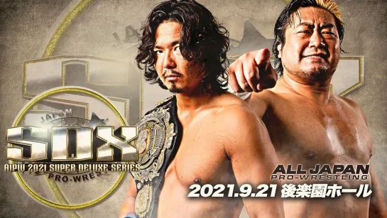 AJPW Super Deluxe Series 2021 (2021.09.21) - День 5