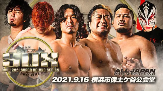 AJPW Super Deluxe Series 2021 (2021.09.16) - День 4