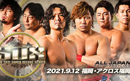 AJPW Super Deluxe Series 2021 (2021.09.12) - День 3