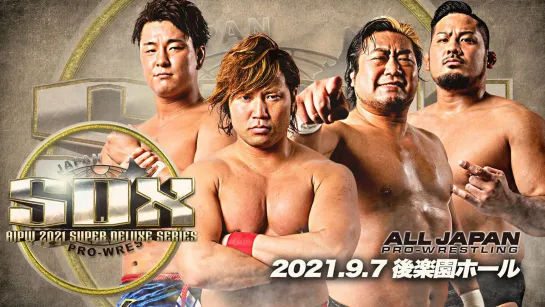 AJPW Super Deluxe Series 2021 (2021.09.07) - День 1