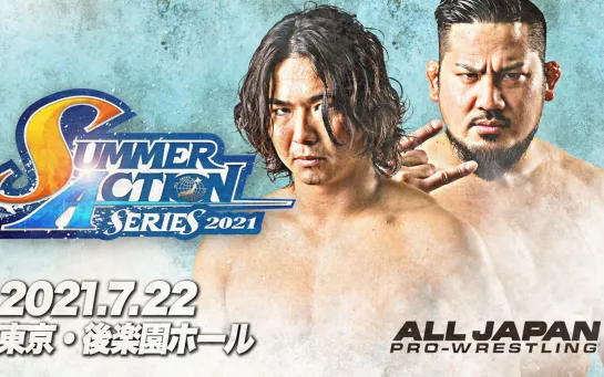 AJPW Summer Action Series 2021 (2021.07.22) - День 5