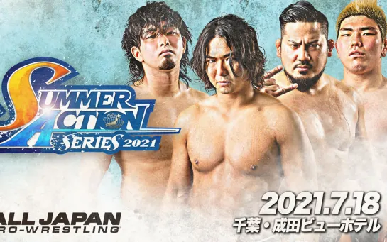 AJPW Summer Action Series 2021 (2021.07.18) - День 4