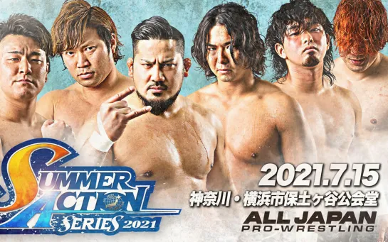 AJPW Summer Action Series 2021 (2021.07.15) - День 3