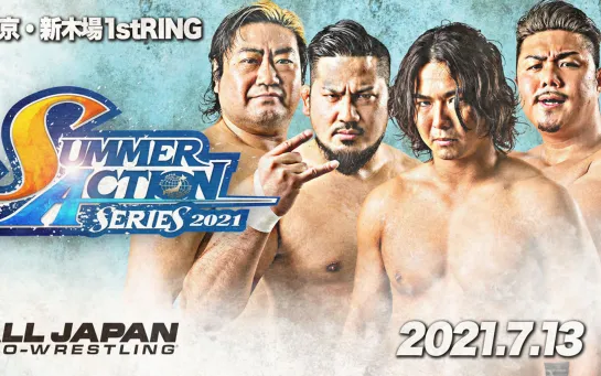 AJPW Summer Action Series 2021 (2021.07.13) - День 2